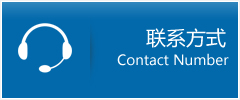 盐池县优时通物流联系方式