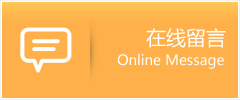 盐池县物流在线留言