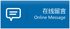 盐池县优时通物流公司在线查询