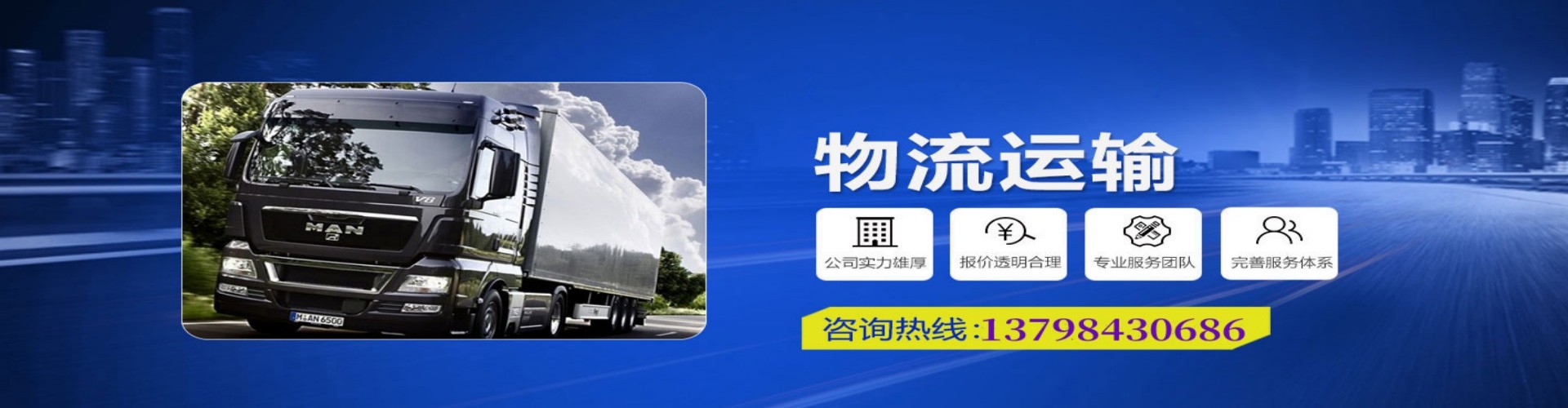 盐池县到香港物流公司,盐池县到台湾快递公司，盐池县澳门货运公司