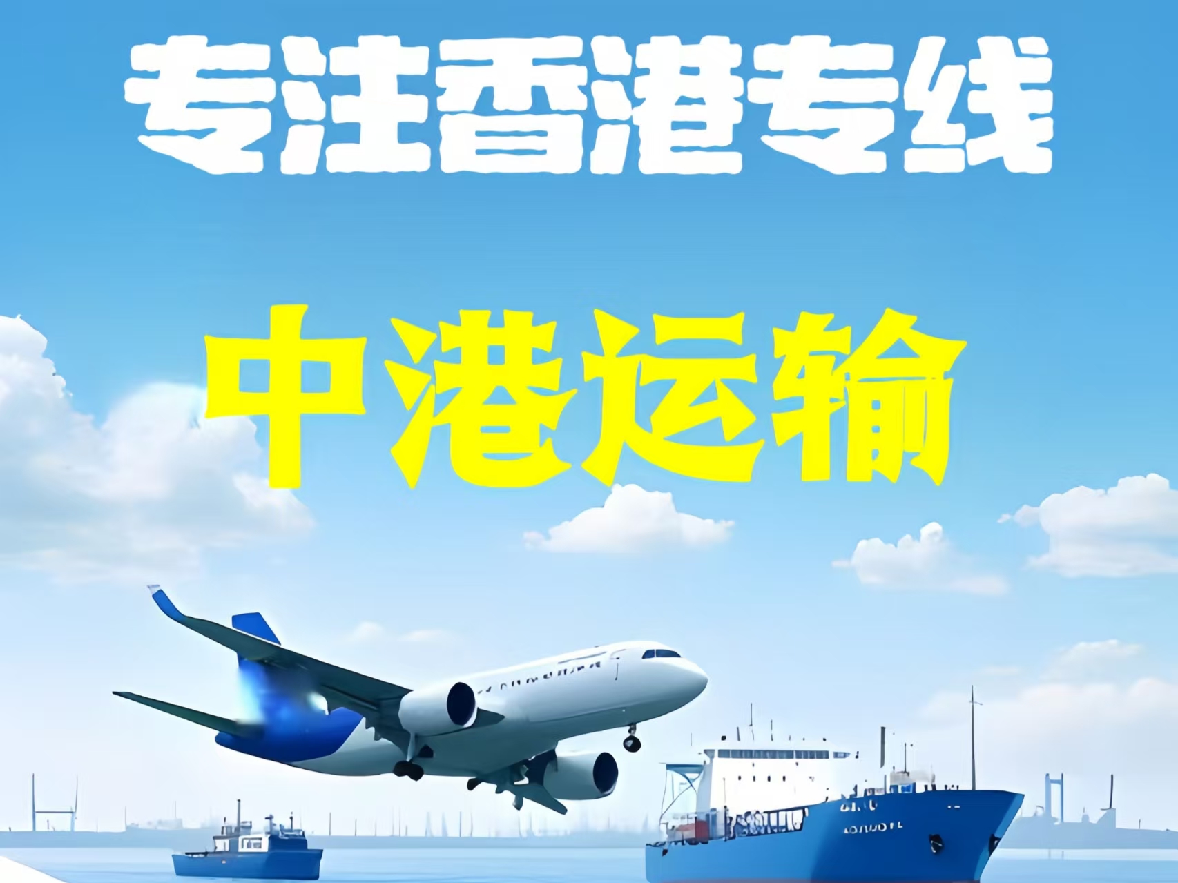 盐池县至香港新界10吨线路板跨境物流全流程解析
