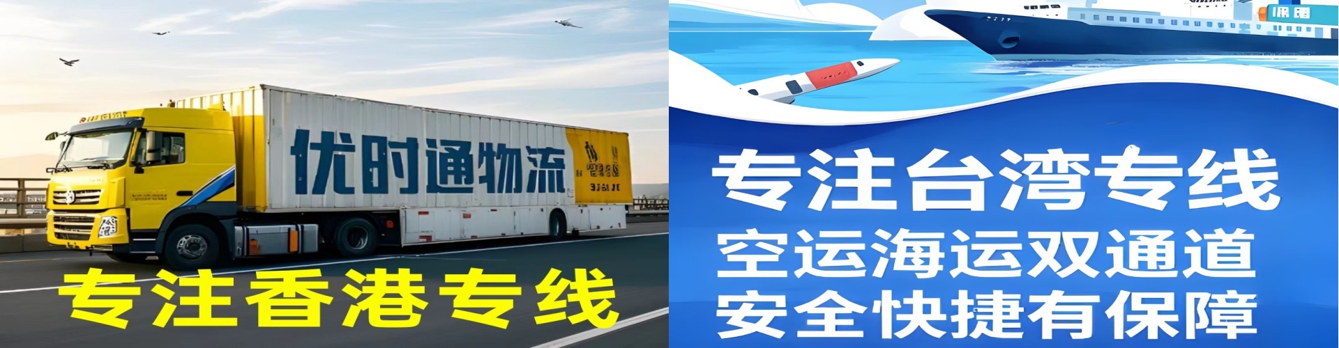 盐池县到香港物流公司,盐池县到台湾快递公司，盐池县澳门货运公司
